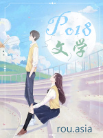 月湾美男